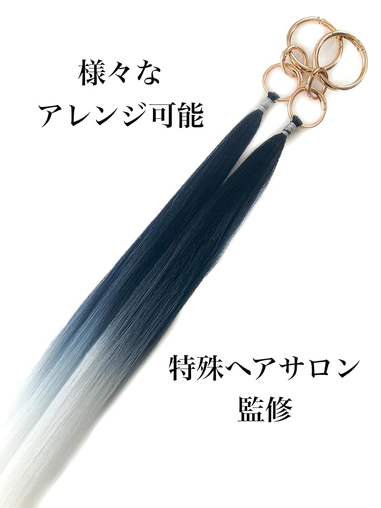リングエクステ ゴールドリング　 ツインテール 仕様 【オーダーページ】 Amazon.co.jp: エクステリング リングエクステ ツインテール仕様